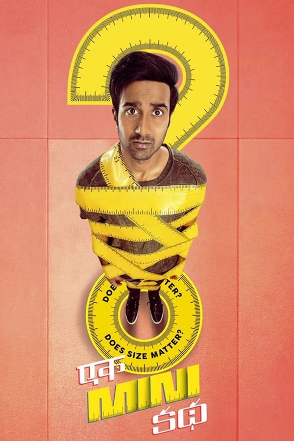 ML - Ek Mini Katha (2021)