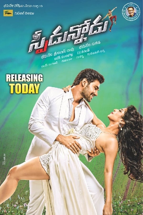 IN - Speedunnodu (2016)