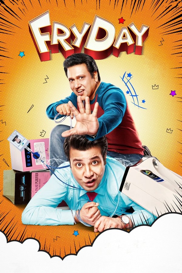 IN - FryDay (2018)