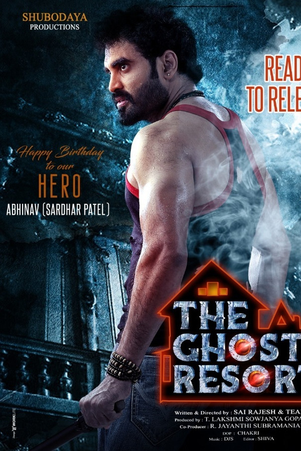 AR - The Ghost Resort  (2021)