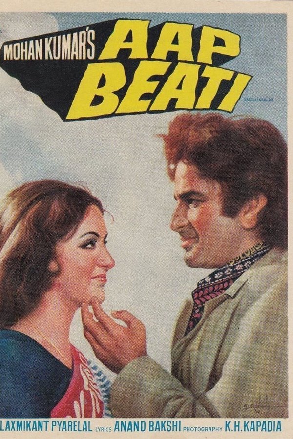 IN - Aap Beati (1976)