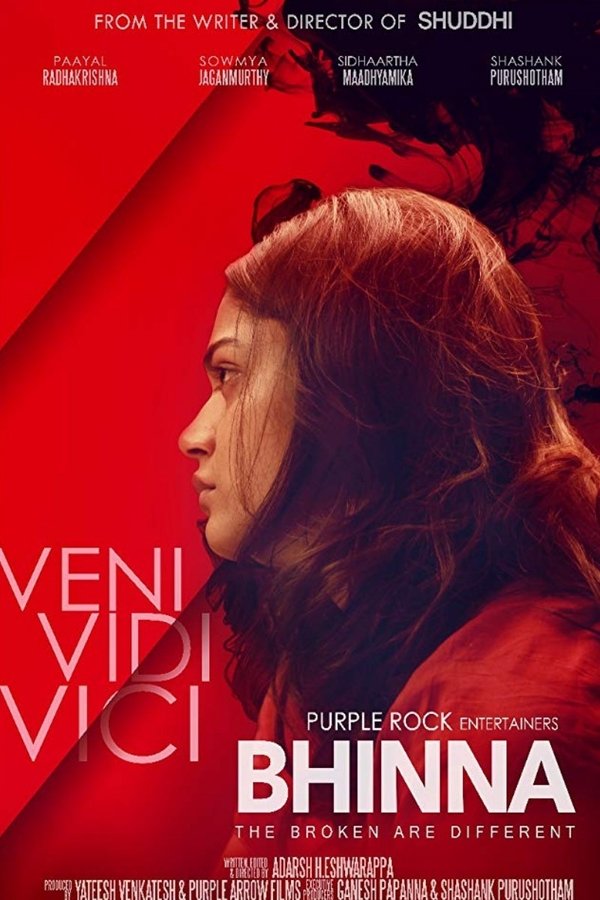 KN - Bhinna (2019)