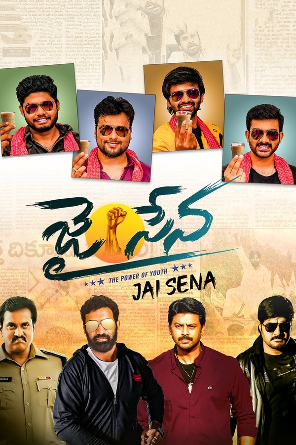 TM - Jai Sena (2020)