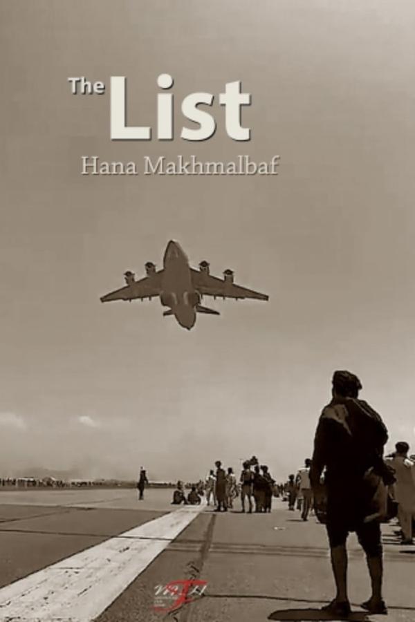 BG - The List (2023)