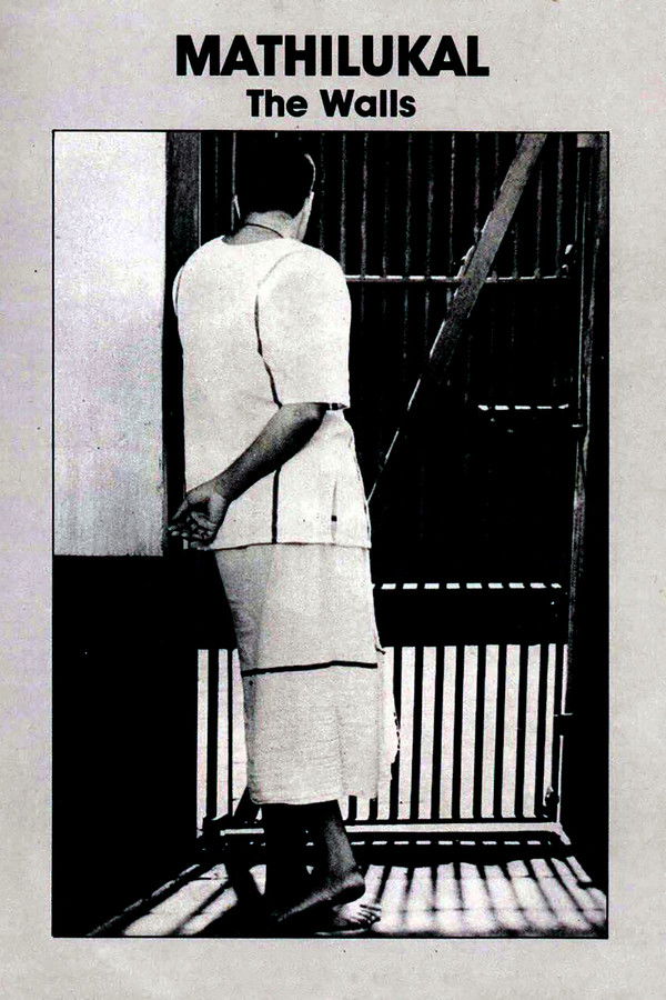 MA - Mathilukal  (1990)