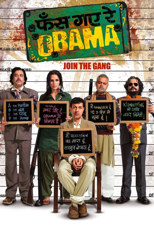 IN - Phas Gaye Re Obamaa (2010)