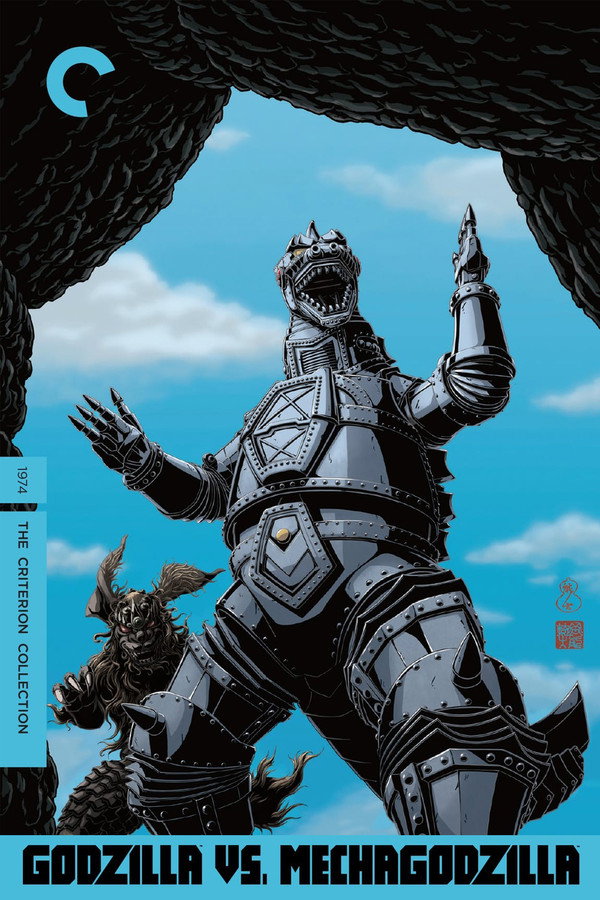 EN - Godzilla vs. Mechagodzilla (1974)