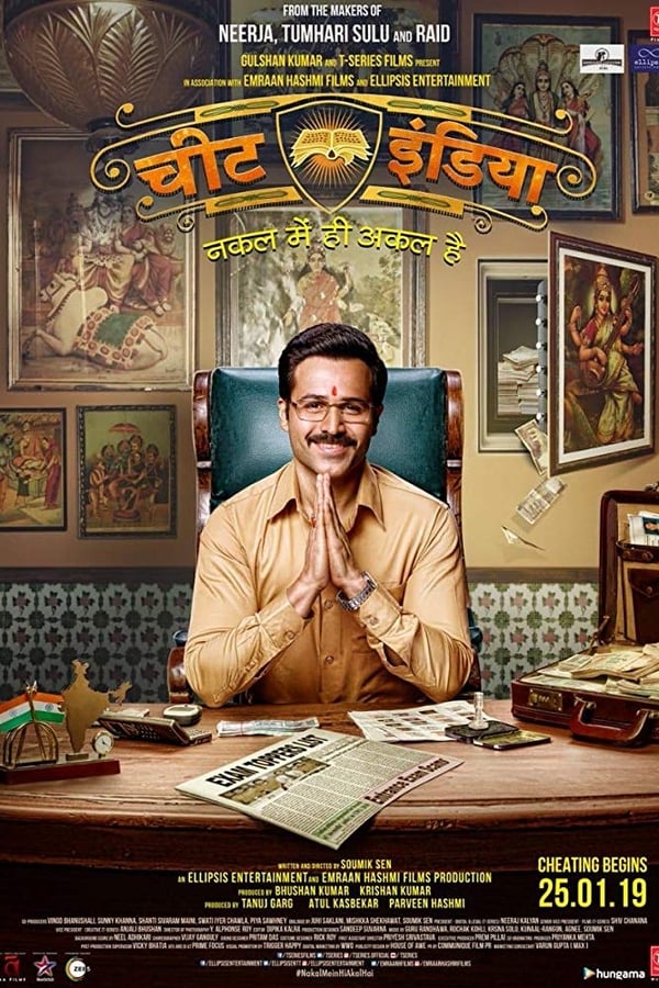 AR - Why Cheat India  (2019)