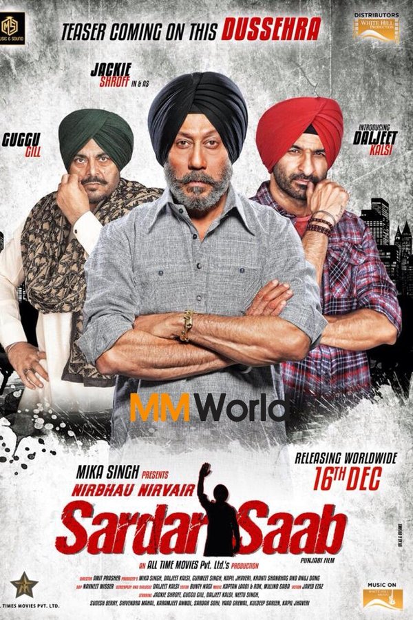 PB - Sardar Saab (2016)