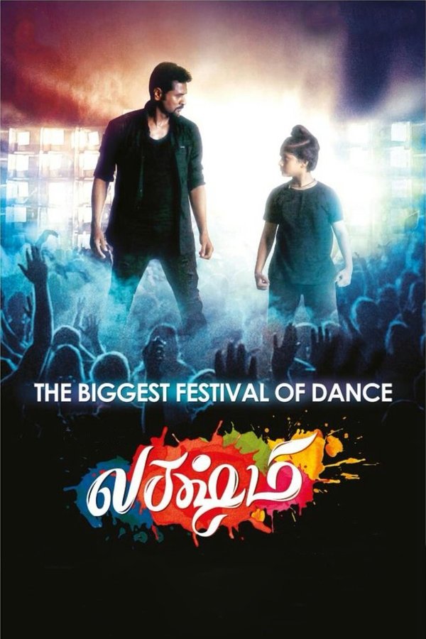 IN - Lakshmi (2018)