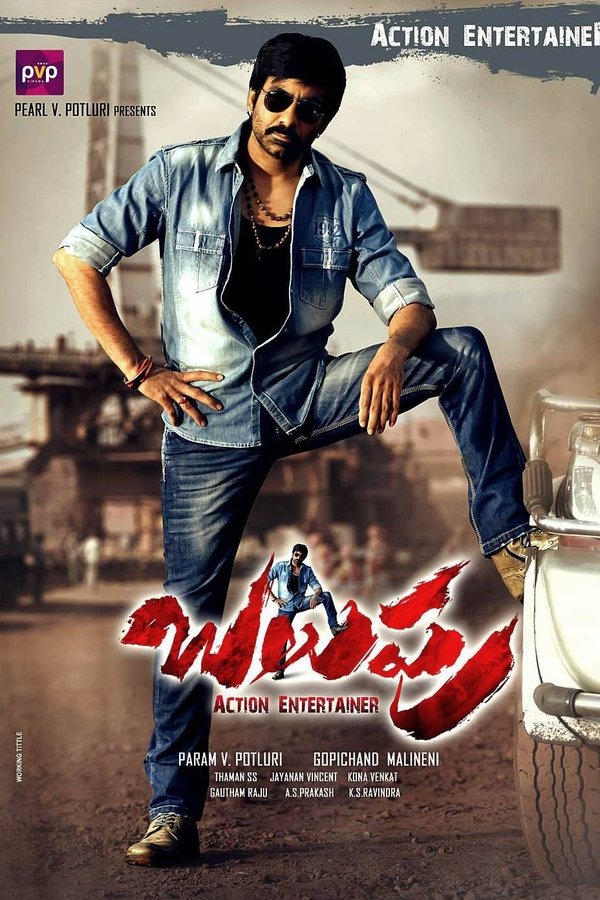 AR - Balupu  (2013)