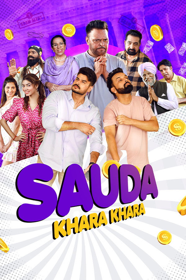 PB - Sauda Khara Khara
