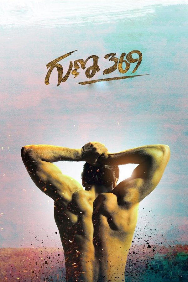SOM - Guna 369  (2019)