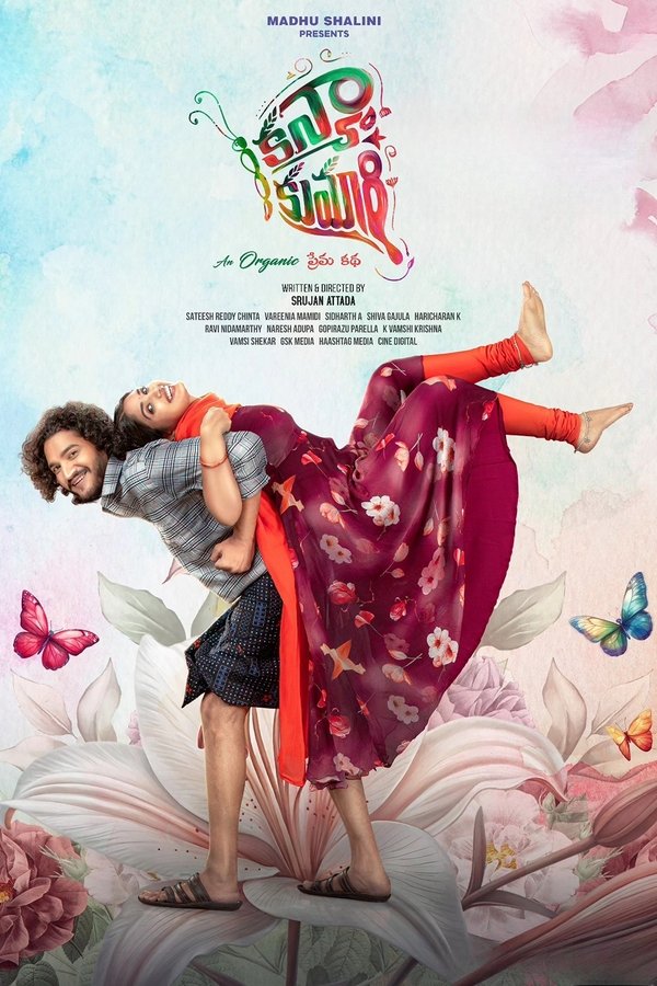 TG - Kanya Kumari