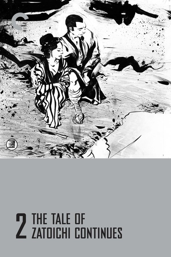 DE - The Tale of Zatoichi Continues (1962)