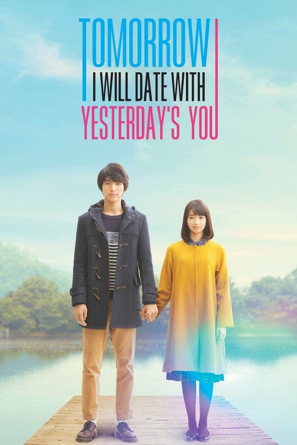 AL - Tomorrow I Will Date With Yesterday's You  (2016)