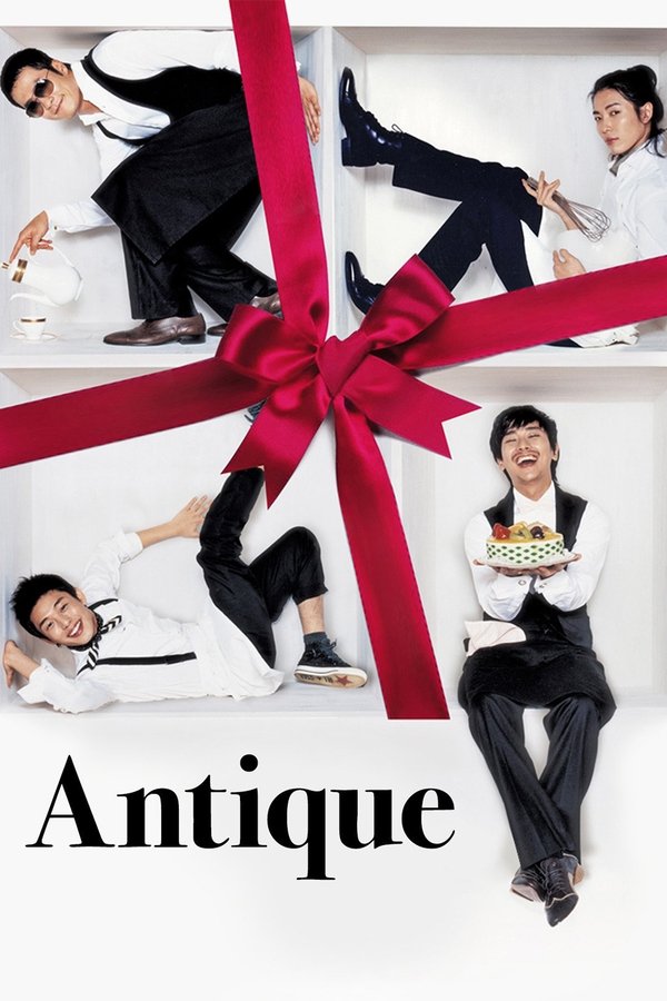IN - Antique (2008)