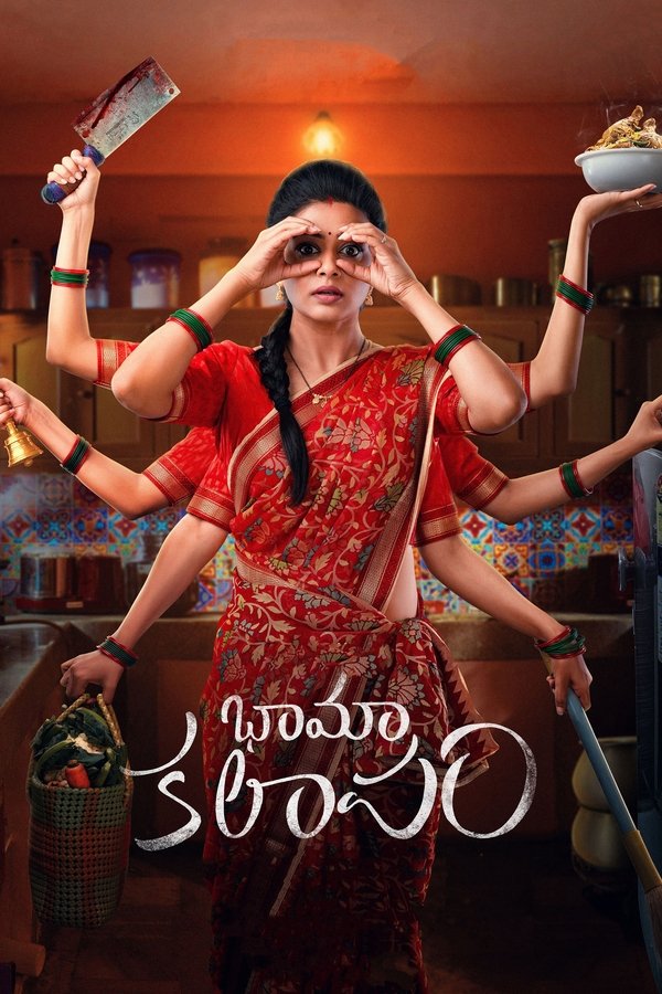 AR - Bhamakalapam  (2022)