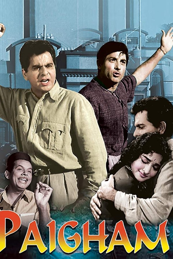 IN - Paigham (1959)