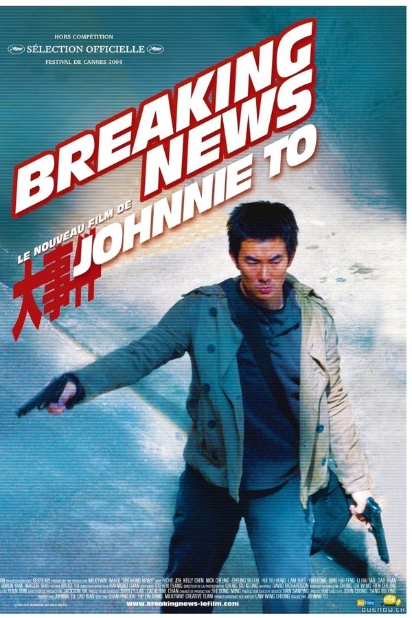 FR - Breaking News  (2004)