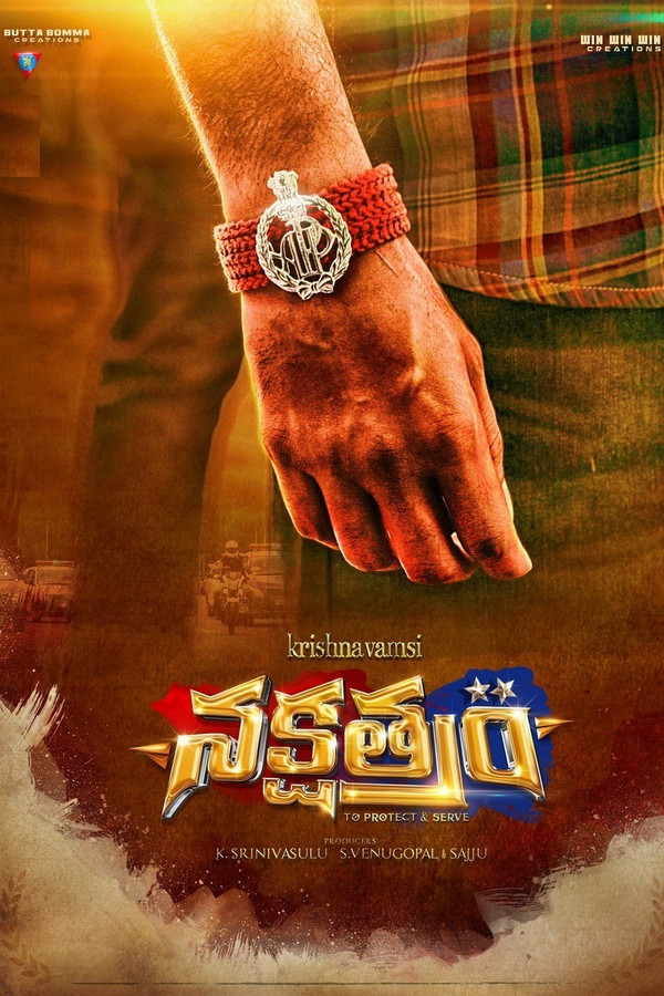 IN - Nakshatram (2017)