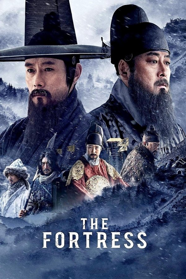 AL - The Fortress  (2017)