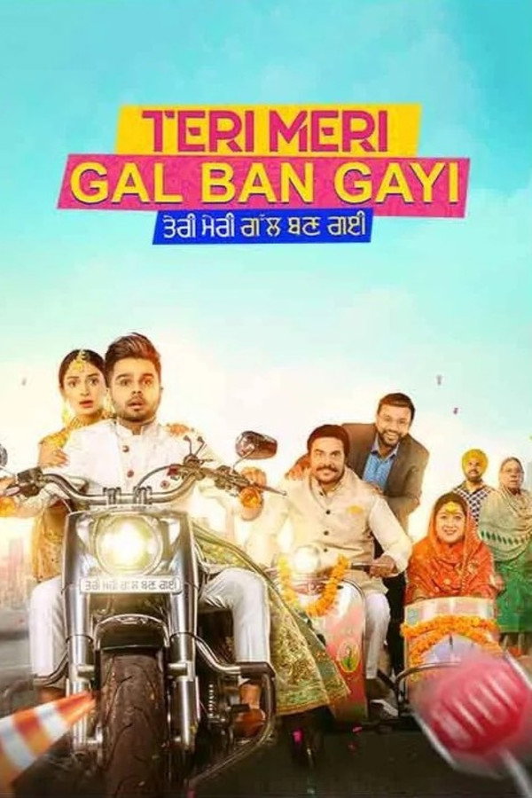 PB - Teri Meri Gal Ban Gayi
