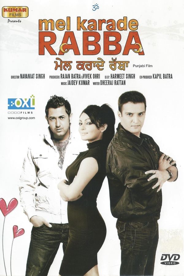 PB - Mel Karade Rabba (2010)