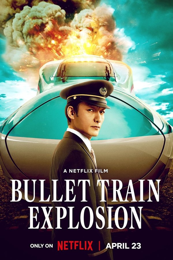 AR - Bullet Train Explosion (2025)