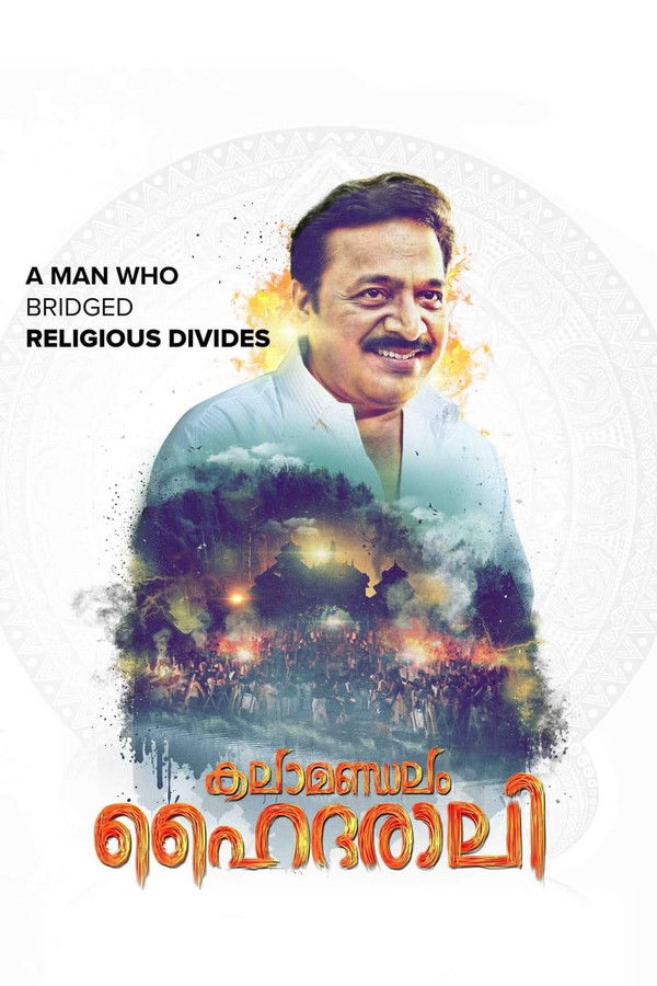 MA - Kalamandalam Hyderali  (2020)