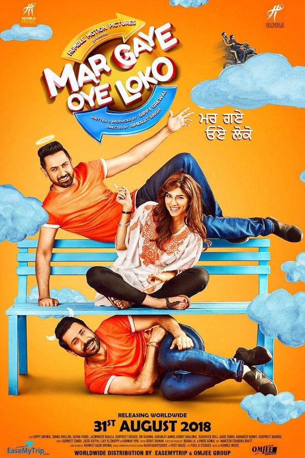 PB - Mar Gaye Oye Loko (2019)