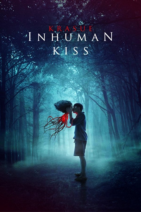 AL - Inhuman Kiss (2019)