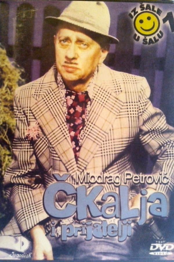 EX - Miodrag Petrović ČKALJA I Prijatelji (1997)