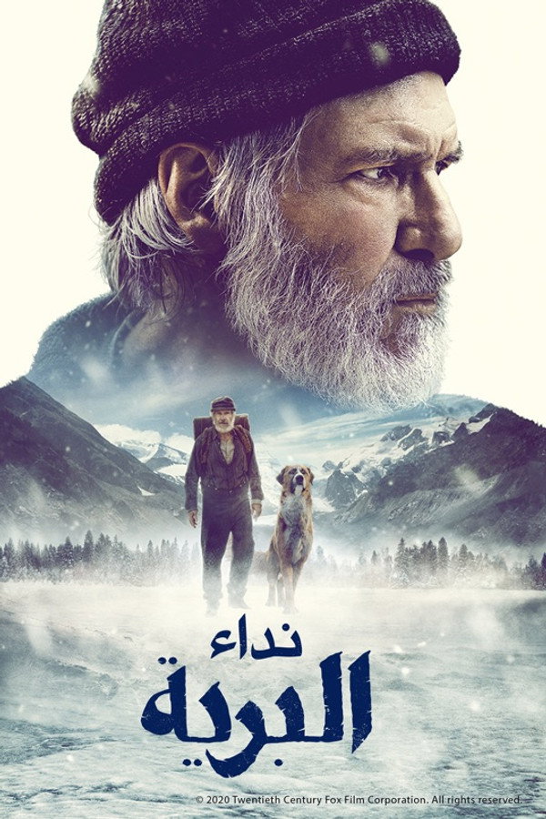 AR - The Call of the Wild  (2020)