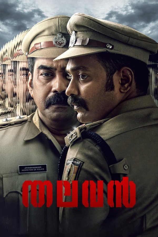 TM - Thalavan