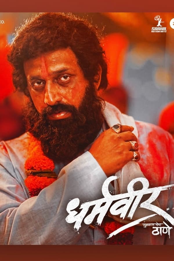 MA - Dharmaveer (2022)