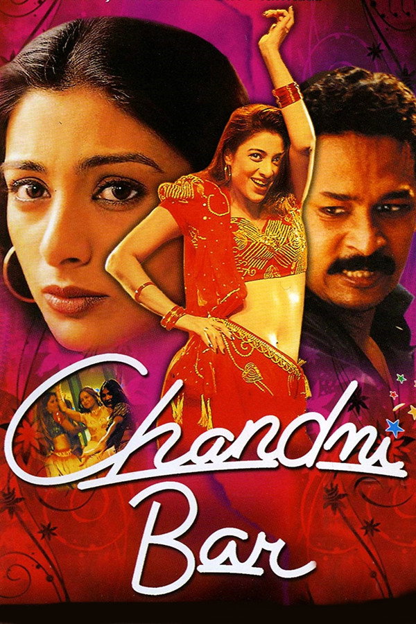 IN - Chandni Bar (2001)