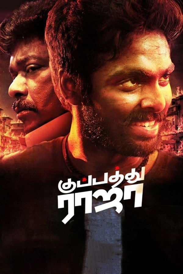 TM - Kuppathu Raja (2019)
