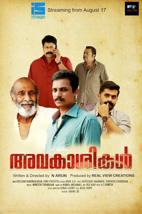 ML - Avakasikal (2023)