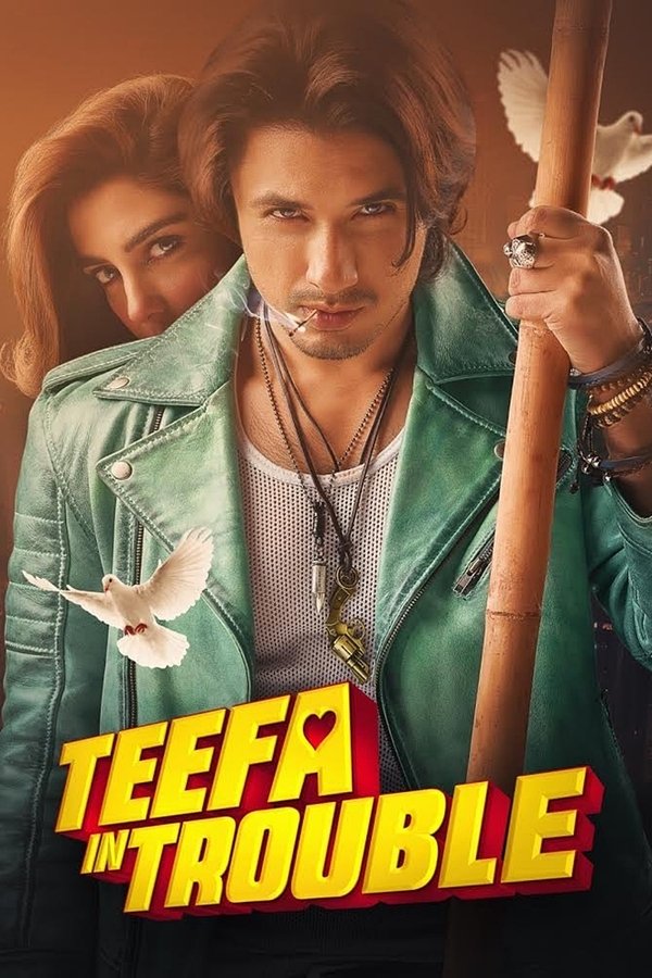 AR - Teefa in Trouble  (2018)