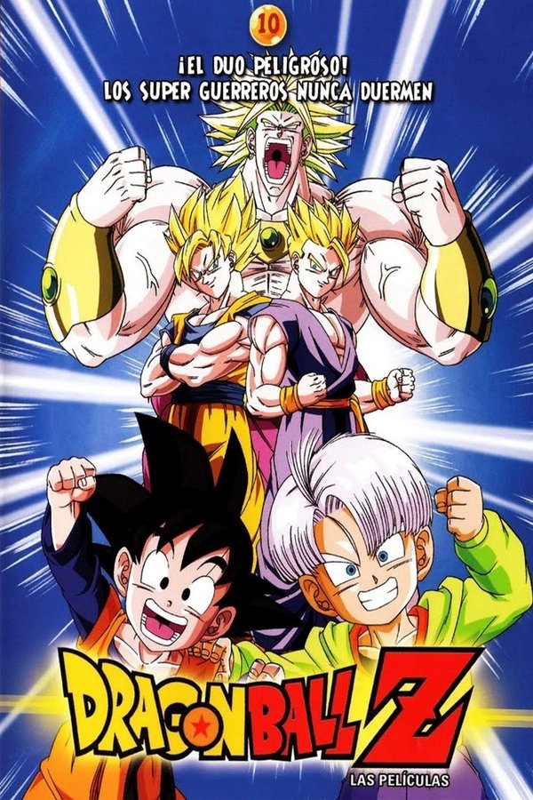 LAT - Dragon Ball Z: El regreso de Broly (1994)