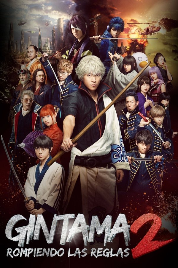 LAT - Gintama 2: Okite wa Yaburu tame ni koso Aru (2018)