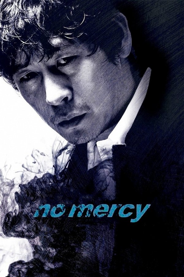 HU - No mercy (2010)
