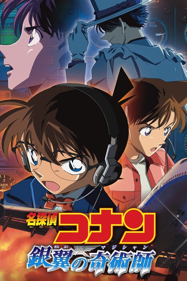 AR - Detective Conan: Magician of the Silver Sky Dubbed (2004)
