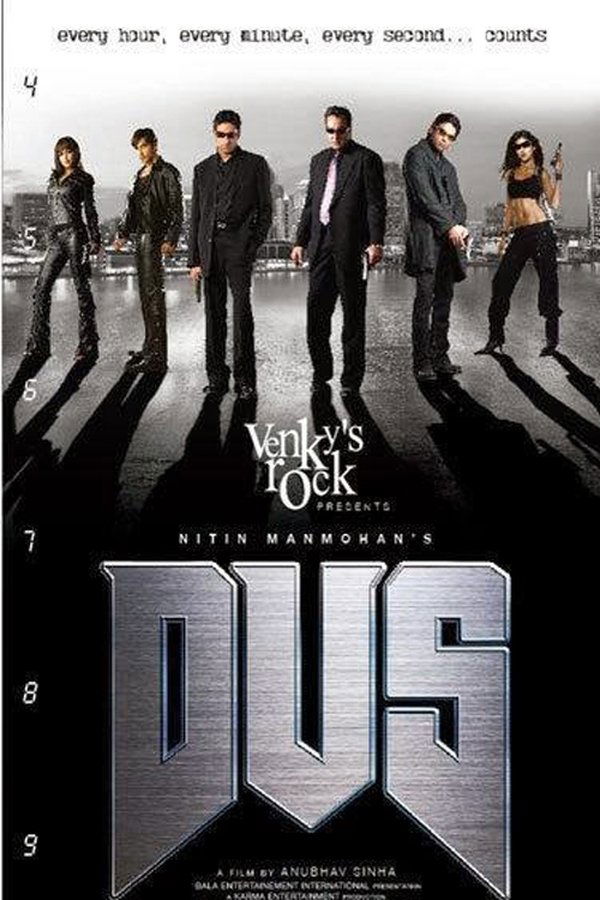 IN - Dus (2005)