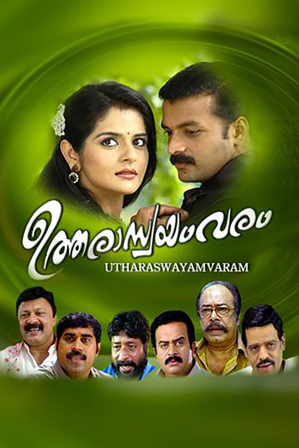 ML - Utharaswayamvaram (2009)