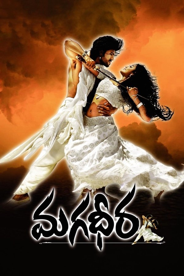 TL - Magadheera (2009)