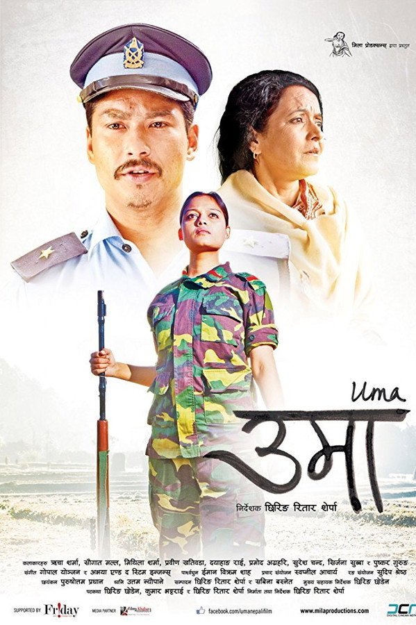 BN - Uma (2018)