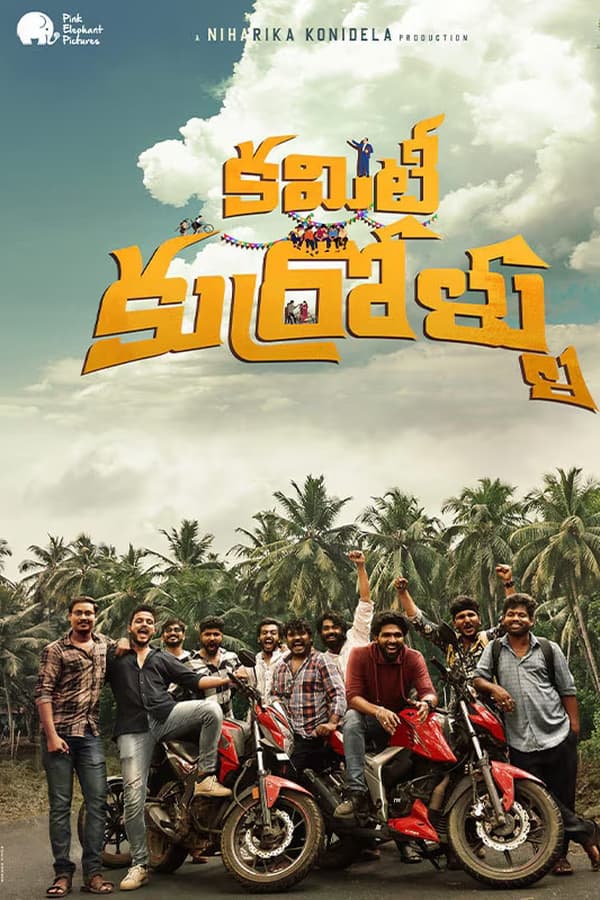 TL - Committee Kurrollu (2024)