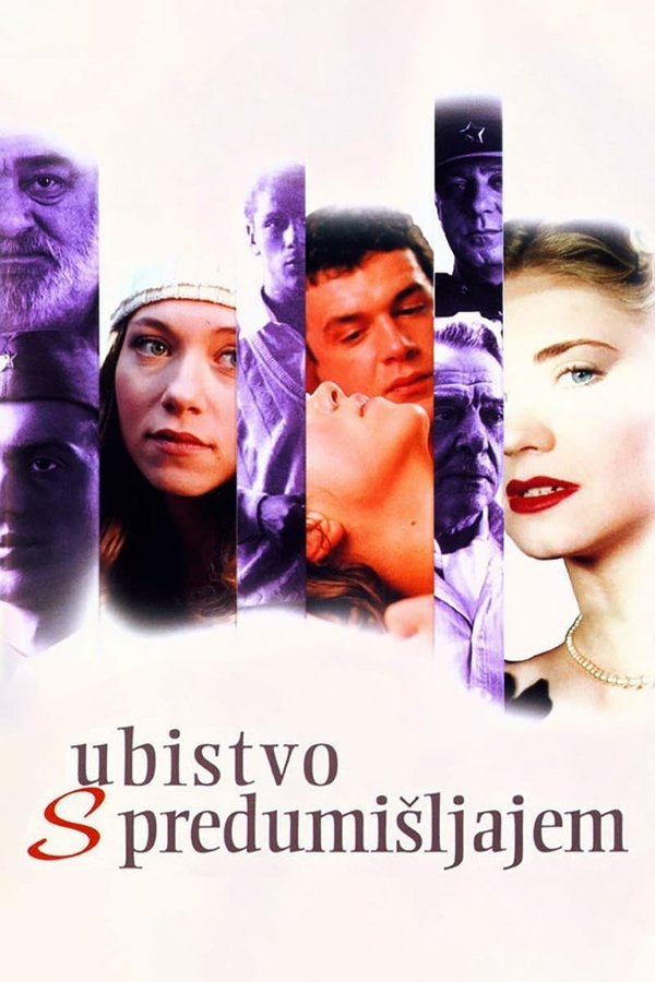 EX - Ubistvo s Predumišljajem (1995)